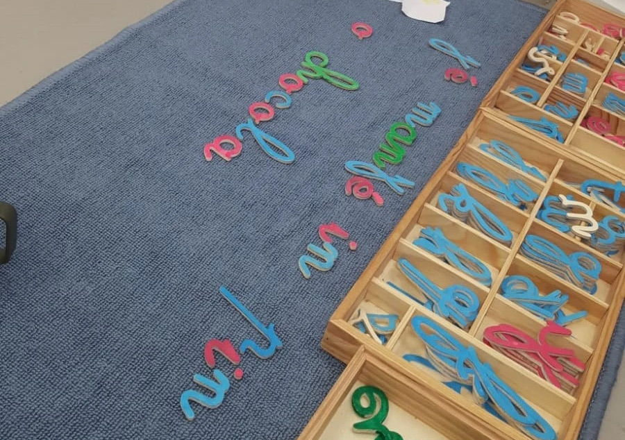 Choisir une école maternelle